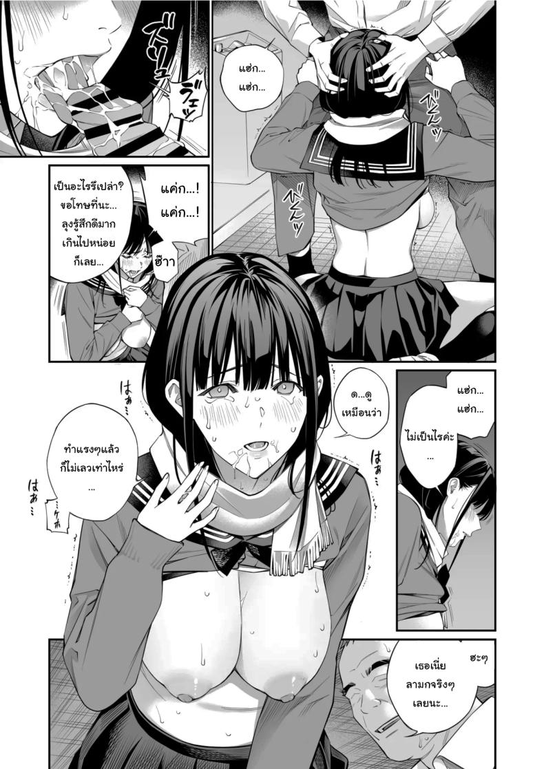 โดจิน เรื่องที่อยากรู้มาตลอด